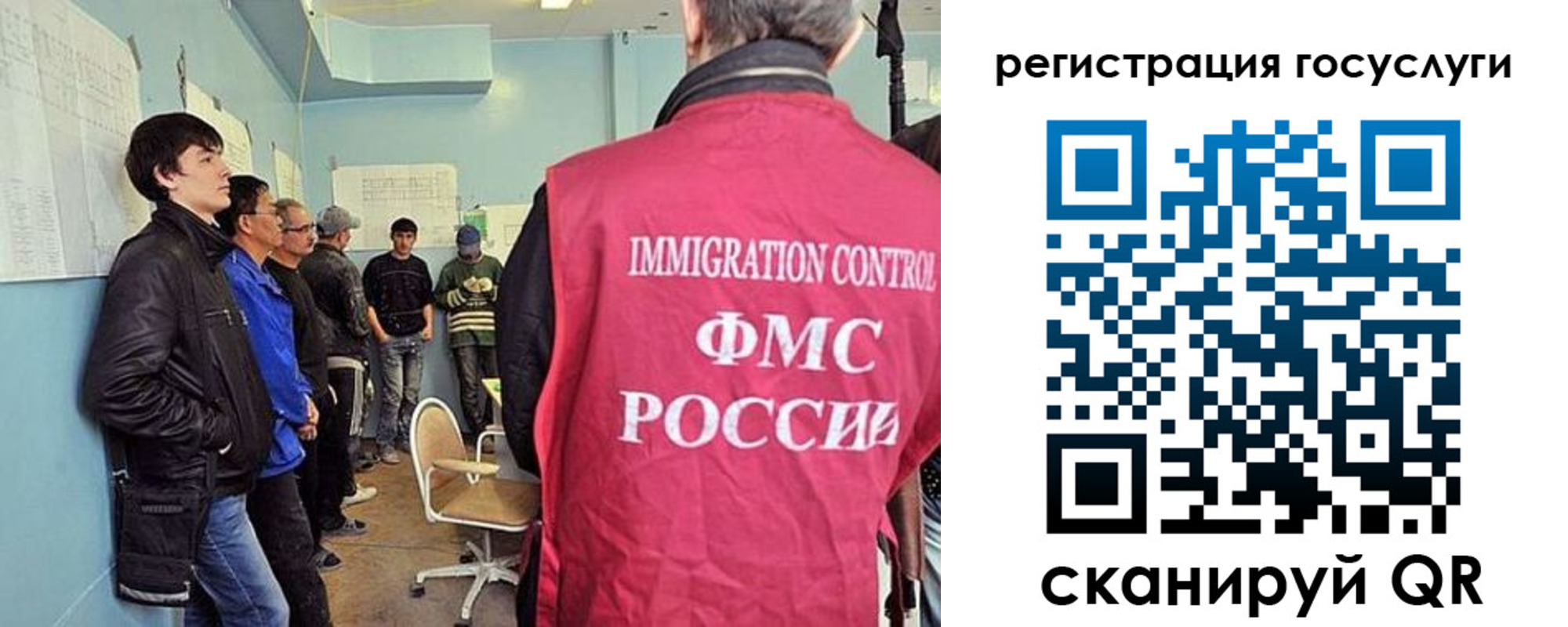 прописка ребенка в Тихвине
