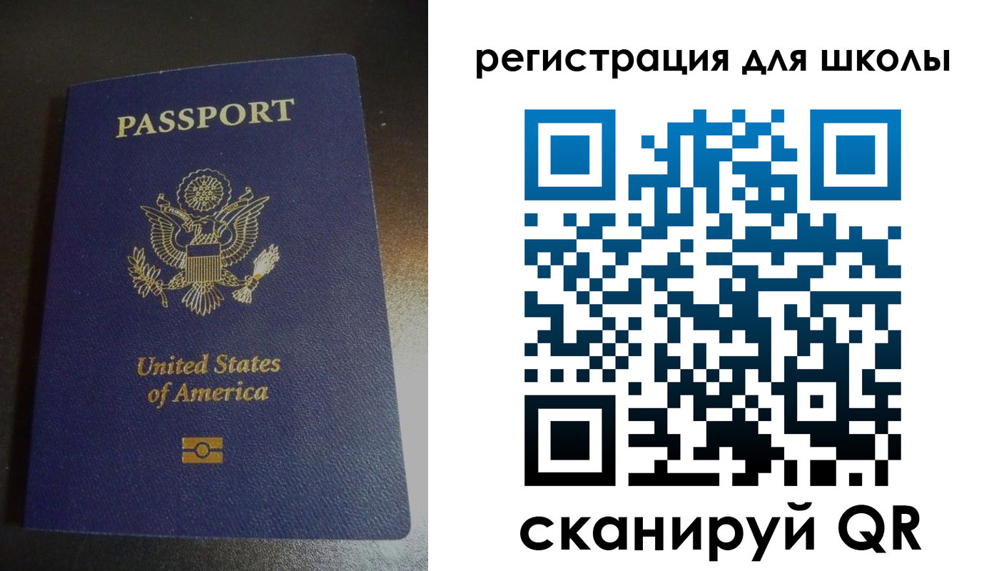 временная регистрация для всех в Тихвине