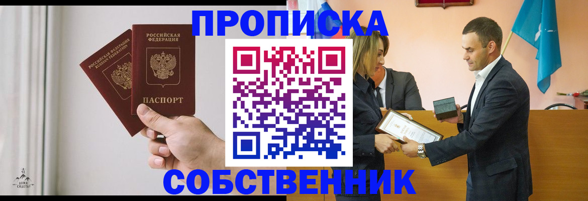 временная регистрация для всех в Тихвине