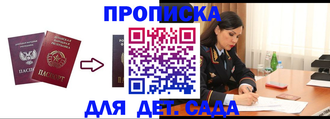 временная регистрация в квартире в Тихвине